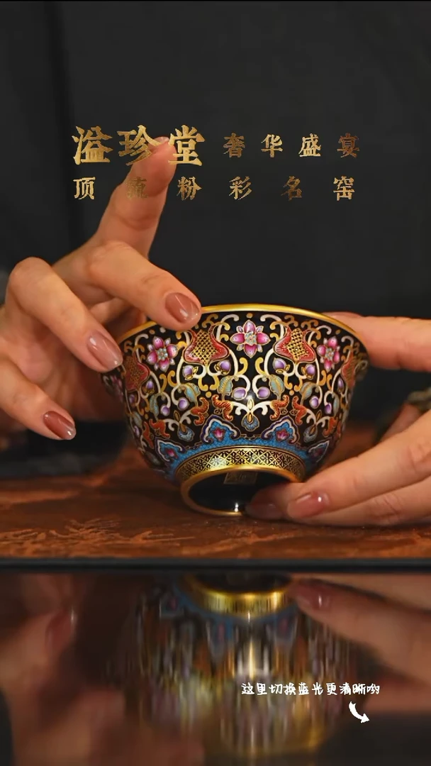 陶瓷九鸣瓷艺溢珍堂专场——