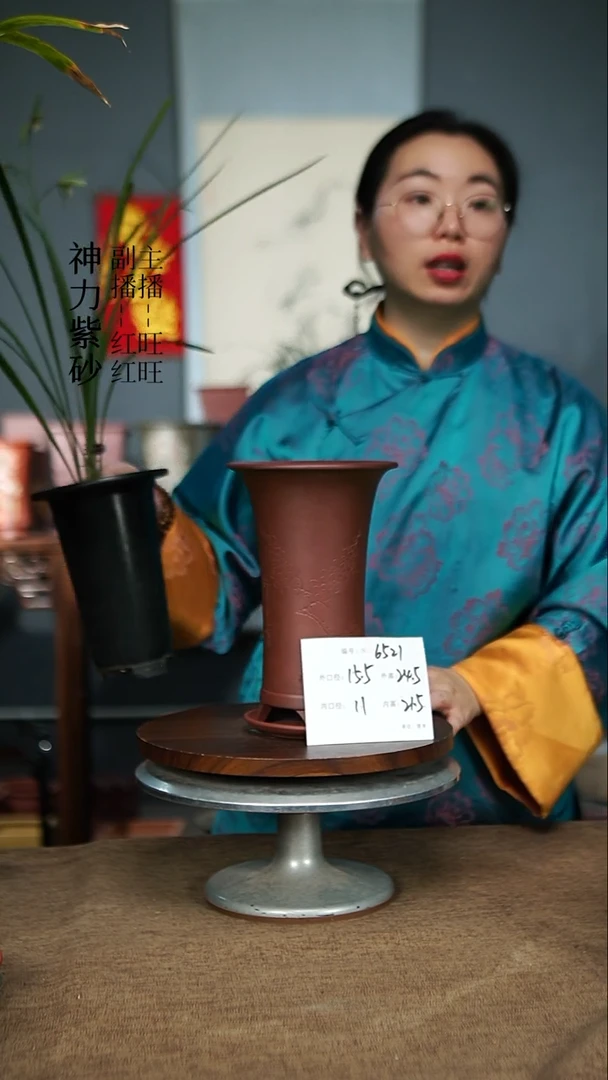 【闪购商品】紫砂花盆6521 +Z 紫砂花盆