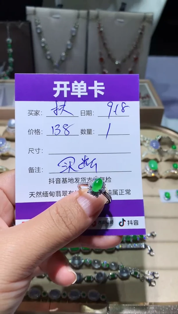 未镶嵌翡翠耳饰￴****奶扶红灯闯老奶