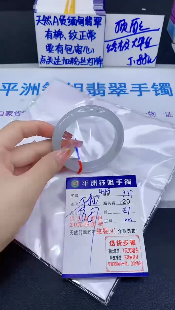 未镶嵌手镯翡翠11111
