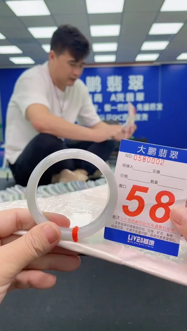 未镶嵌手镯翡翠AAAAAAAAA