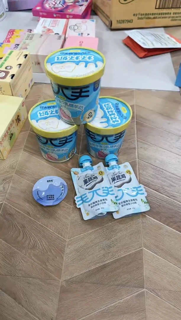 小雅59.9毛兀杯杯奶3盒+2包果蔬鸡+格吾安餐盒*1个
