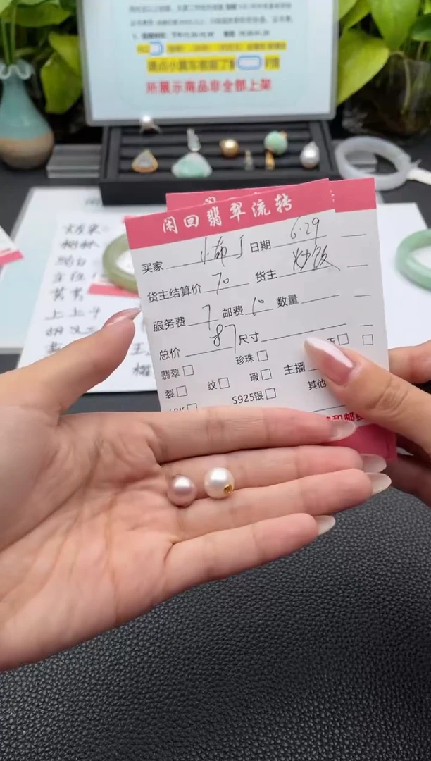淡水珍珠未镶嵌颈饰小**儿吊坠
