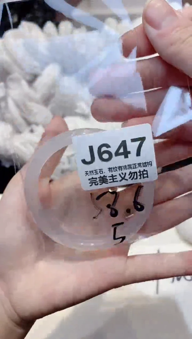 手镯玛瑙/玉髓未镶嵌58