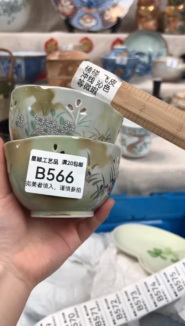 【闪购商品】566B瓷盘 餐具 默认接受微瑕下单