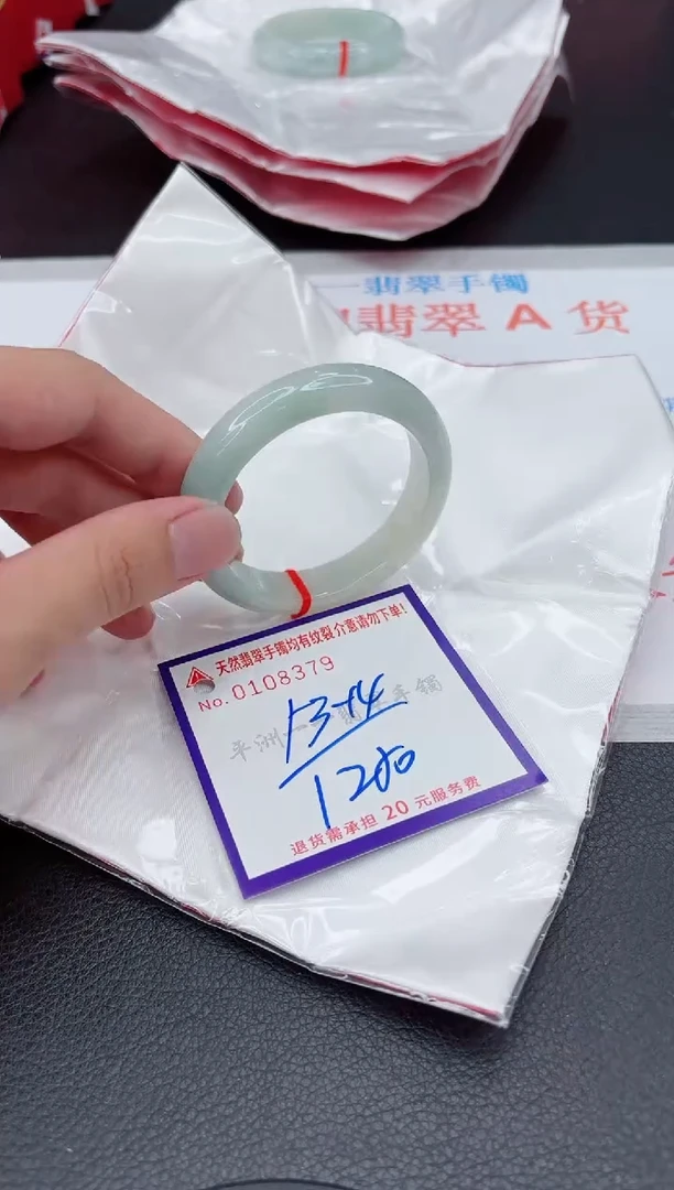 翡翠手镯未镶嵌1111111111