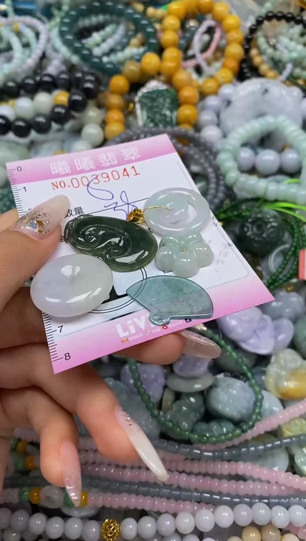 颈饰未镶嵌翡翠闪购0039041