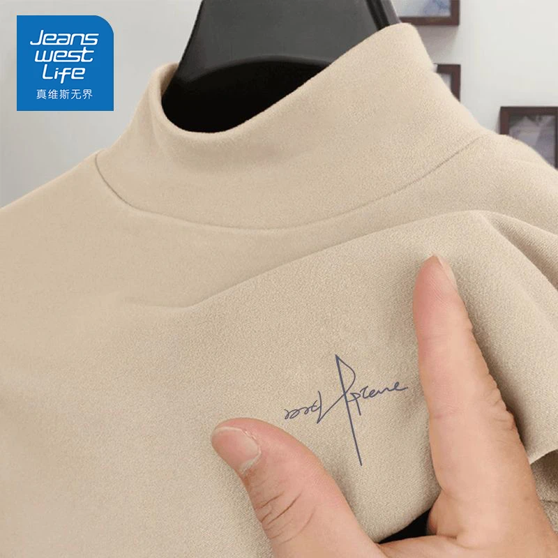 真维斯无界双面绒打底衫男女冬季重磅加厚长袖T青少年半高领体恤