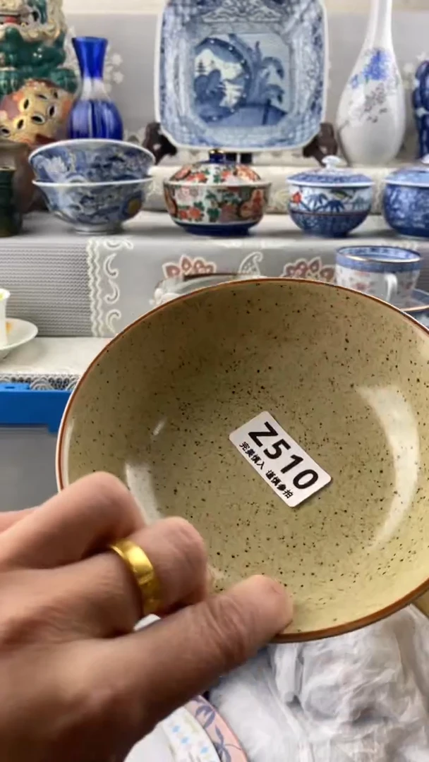 【闪购商品】510