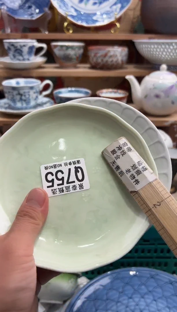 瓷片          Q755