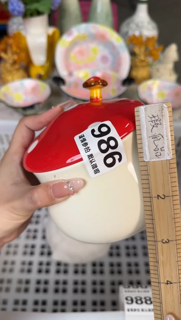 瓷片986默认微瑕15包邮库存1件