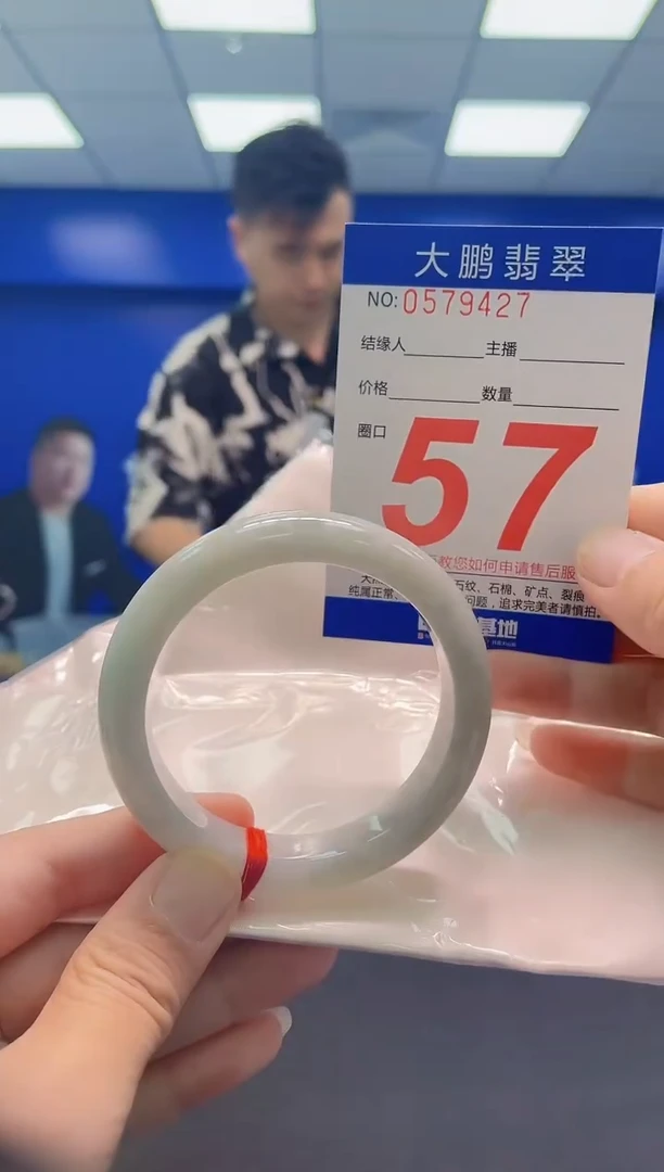 未镶嵌手镯翡翠AAAAAAAAA