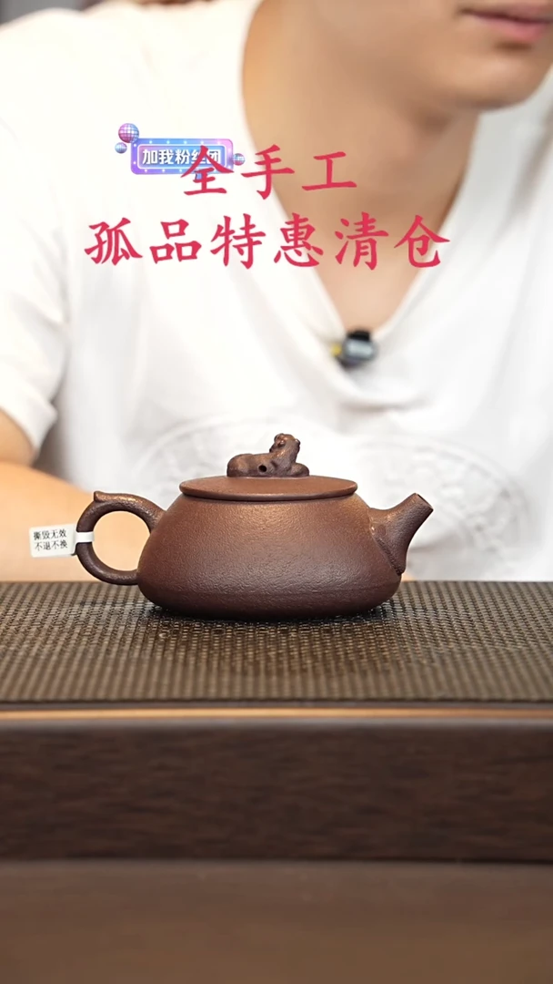 茶壶紫砂J**y源头精品手工作品30096