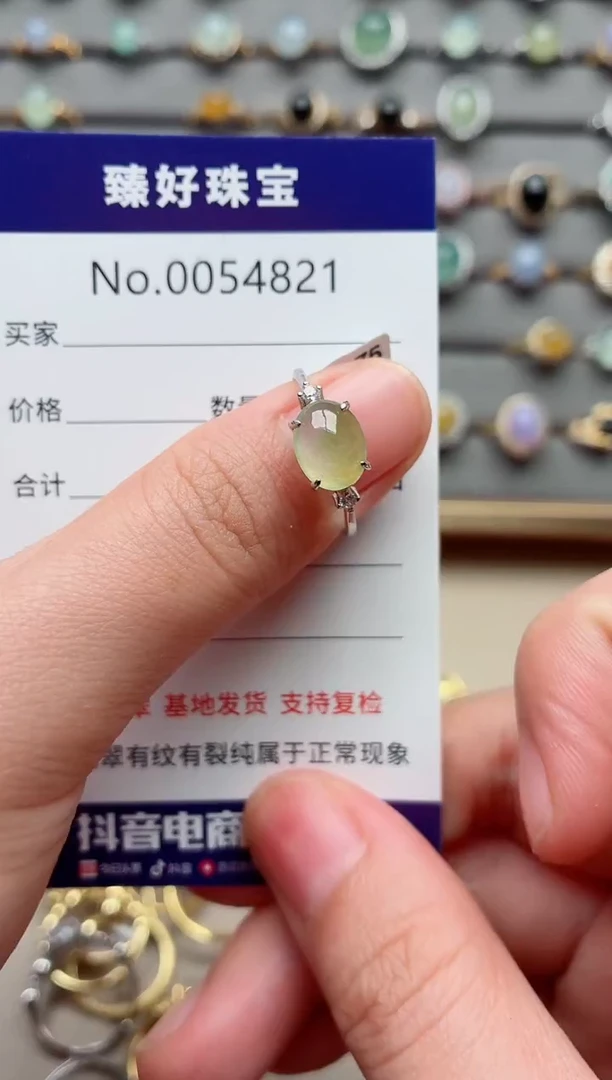 银S925镶嵌戒指翡翠.