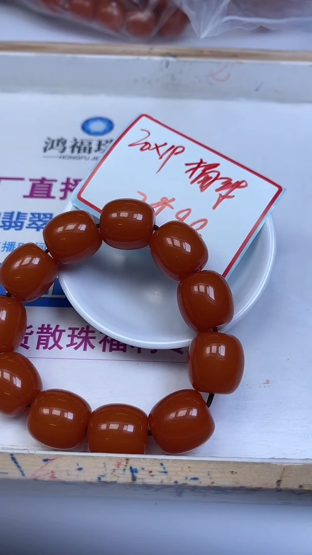 裸石蜜蜡未镶嵌D749红皮蜜蜡桶珠20*19mm2个9.9元