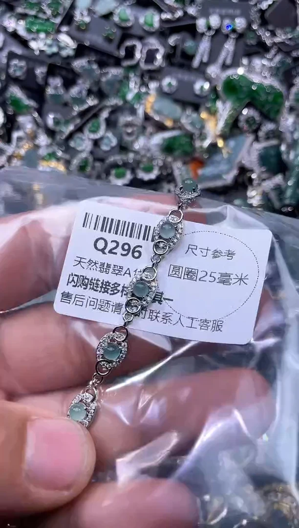 【闪购商品】翡翠颈饰未镶嵌Q296手链