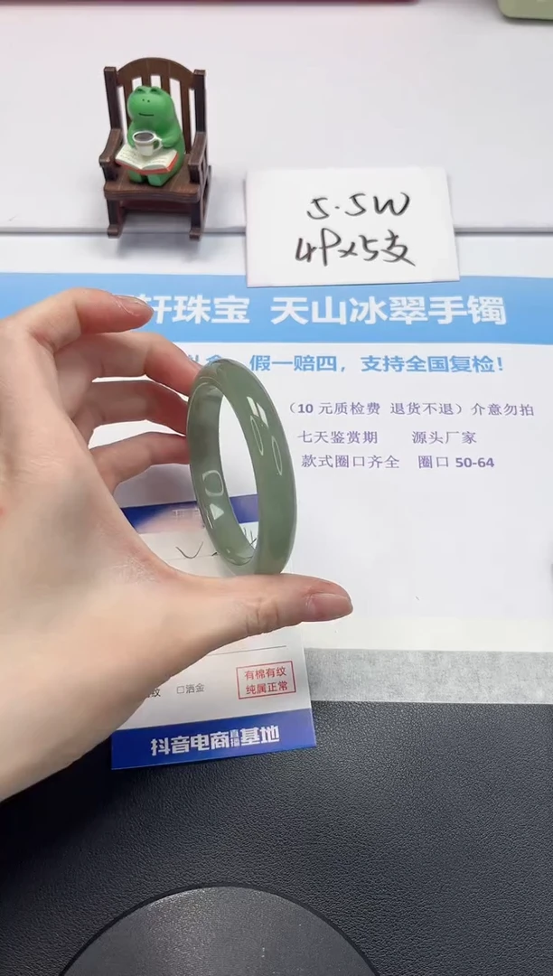 【闪购商品】石英质玉手镯未镶嵌V254-56