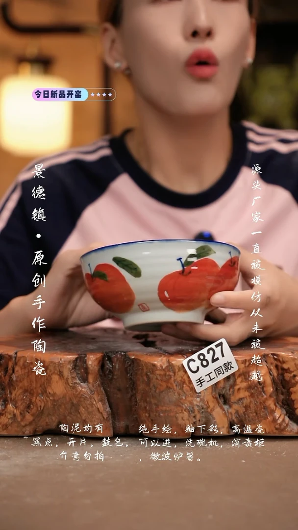 其他C827新十二器瓷器