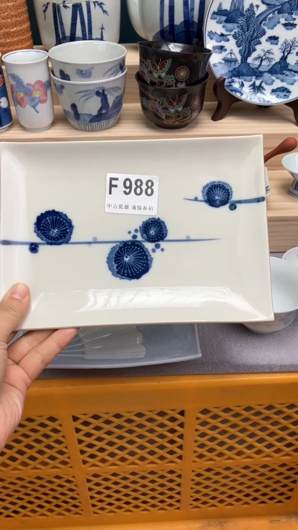 【闪购商品】瓷片F 988 祝您开心 祝您暴富