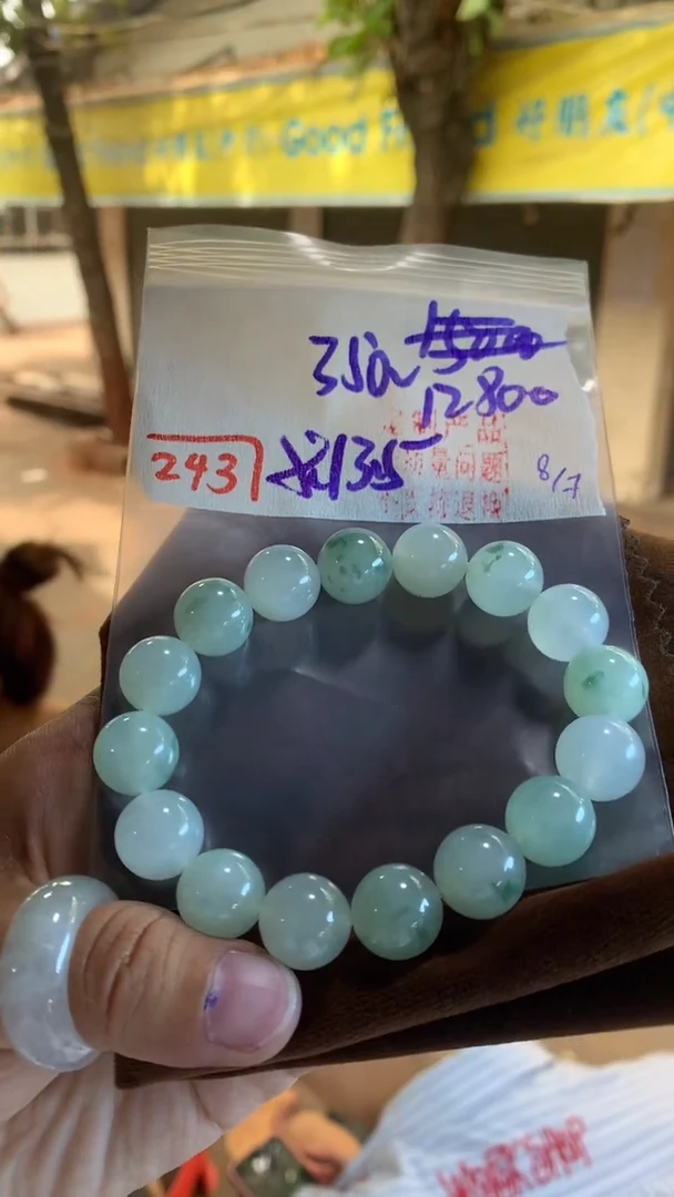 定制翡翠未镶嵌天然A货缅甸翡翠