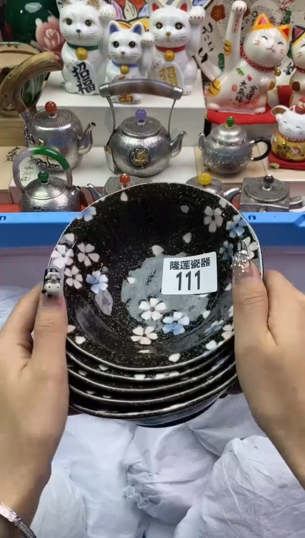 【闪购商品】瓷片隆莲瓷器欢迎大家