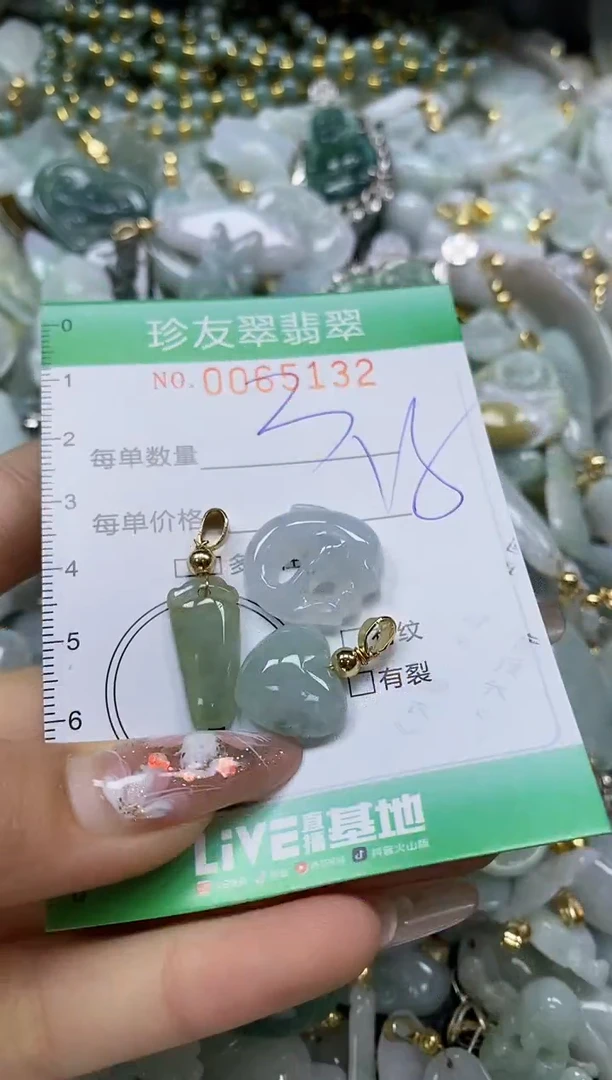 【闪购商品】翡翠颈饰未镶嵌闪购商品0065132