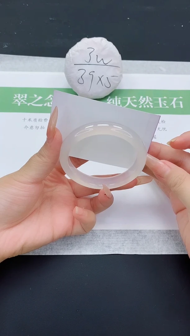 石英质玉手镯未镶嵌M467-58+