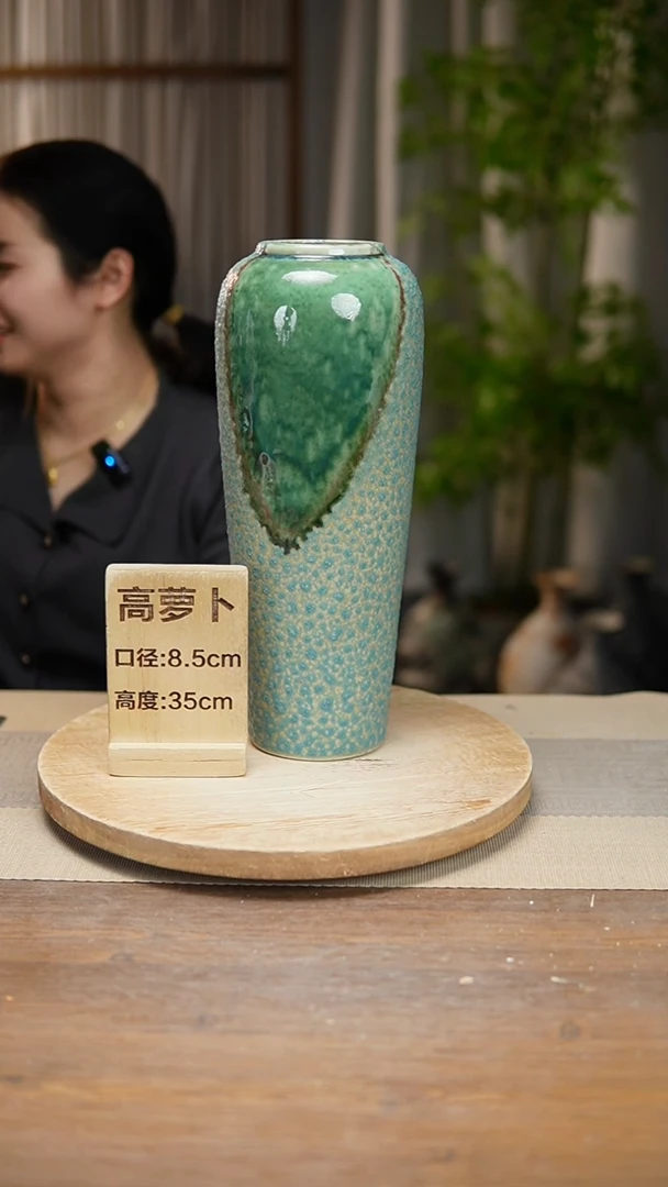 【闪购商品】陶瓷  花器高萝卜心型气泡瑕疵