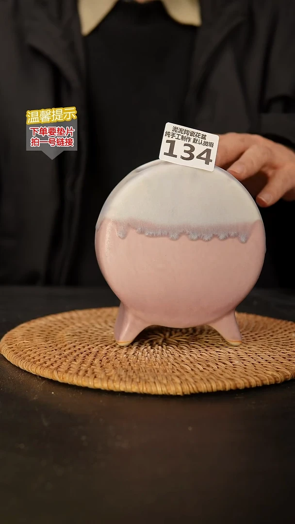 瓷片134鼓盆中号口6*5高13