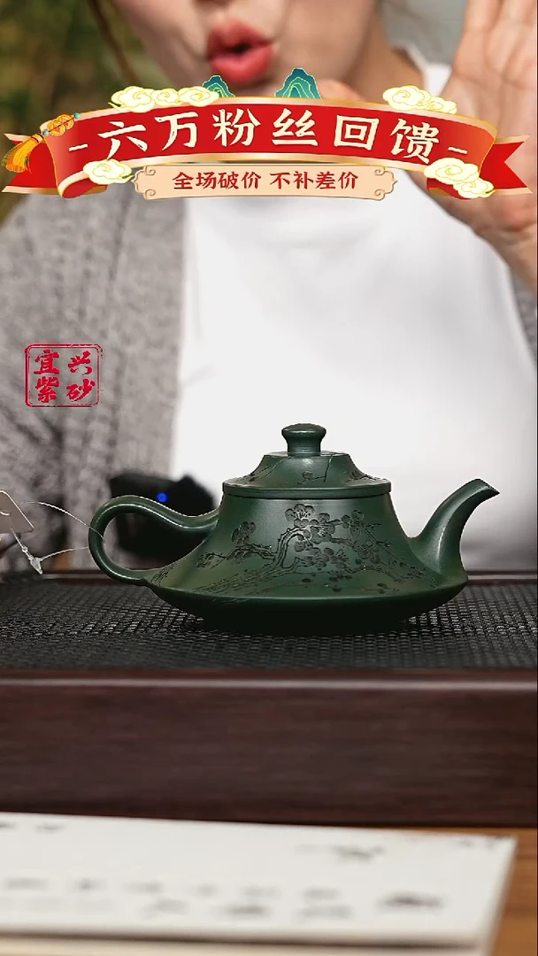 宜兴原矿 半手工 紫砂壶