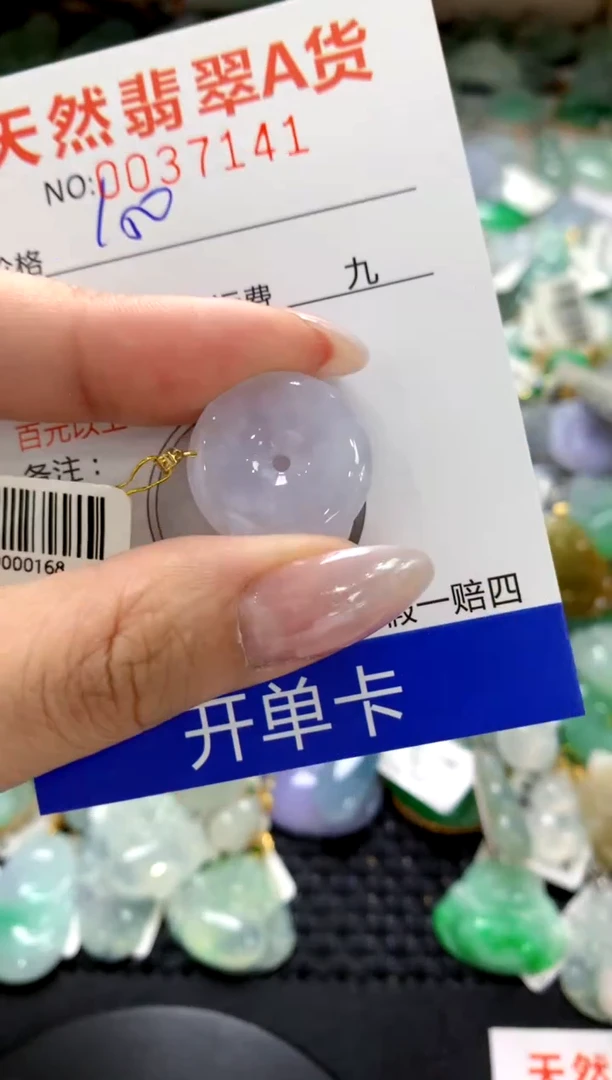 颈饰18K金镶嵌翡翠1111111111111111