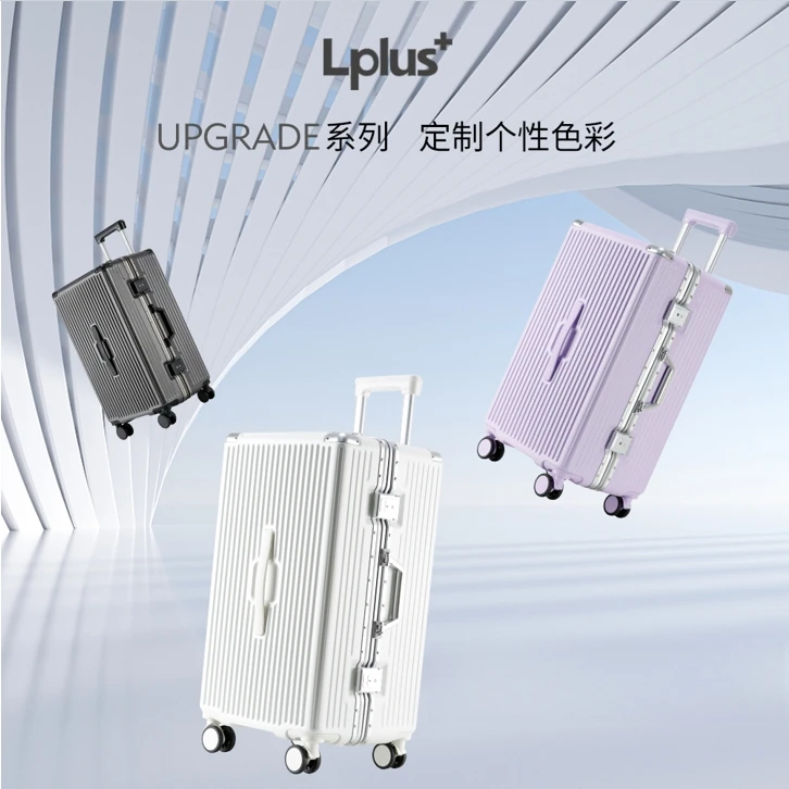 Lplus+20寸拉杆箱登机新款高端行李箱三七开铝框结实耐用休闲LB