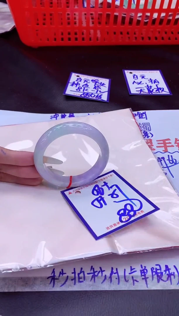 未镶嵌手镯翡翠11111111