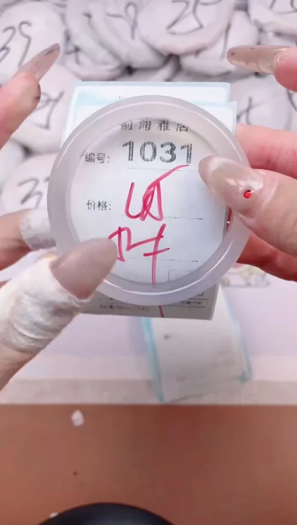 【闪购商品】玛瑙/玉髓手镯未镶嵌1031