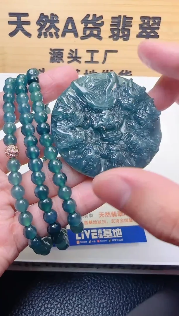 颈饰未镶嵌翡翠天然A货翡翠  多样性随机发其一