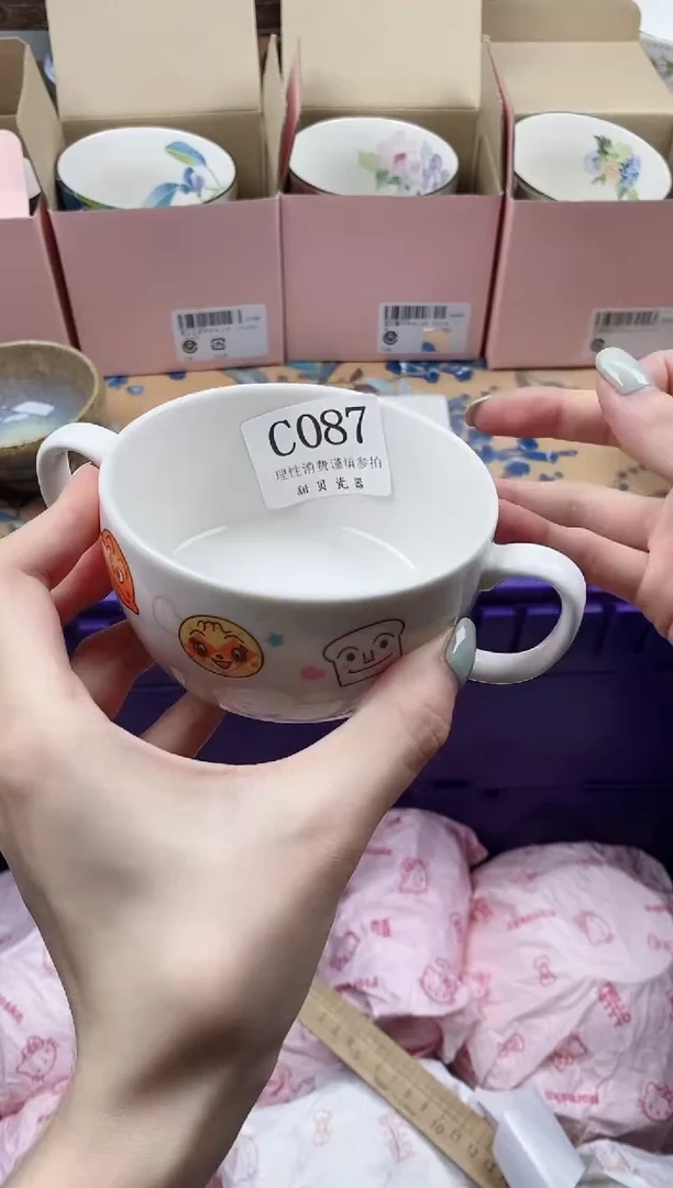 瓷片O*a                C087