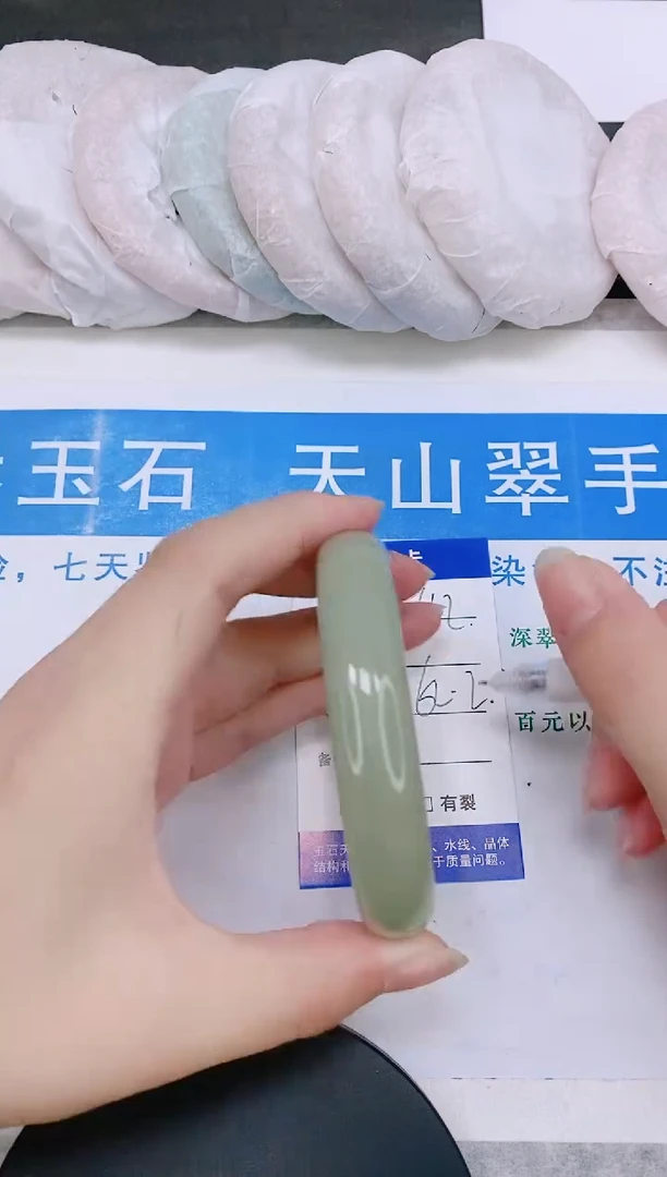 石英质玉手镯未镶嵌多样性发货-42-62/3