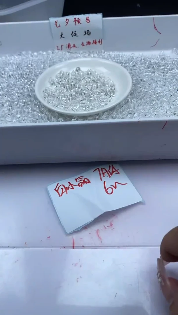 未镶嵌颈饰水晶w928白水晶6mm*50颗