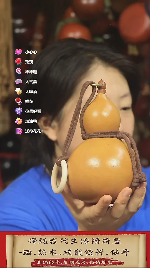 直播链接酒葫芦27