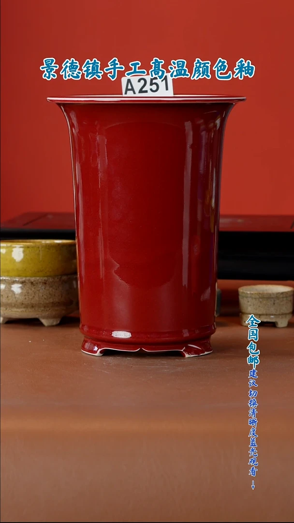 瓷花盆 一物一拍