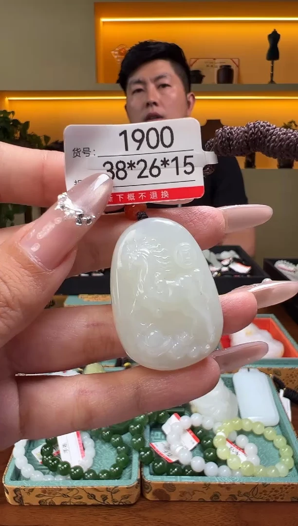 和田玉未镶嵌颈饰1