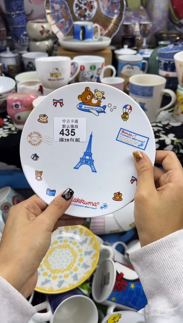 瓷片N****h瓷色工艺品品品品435