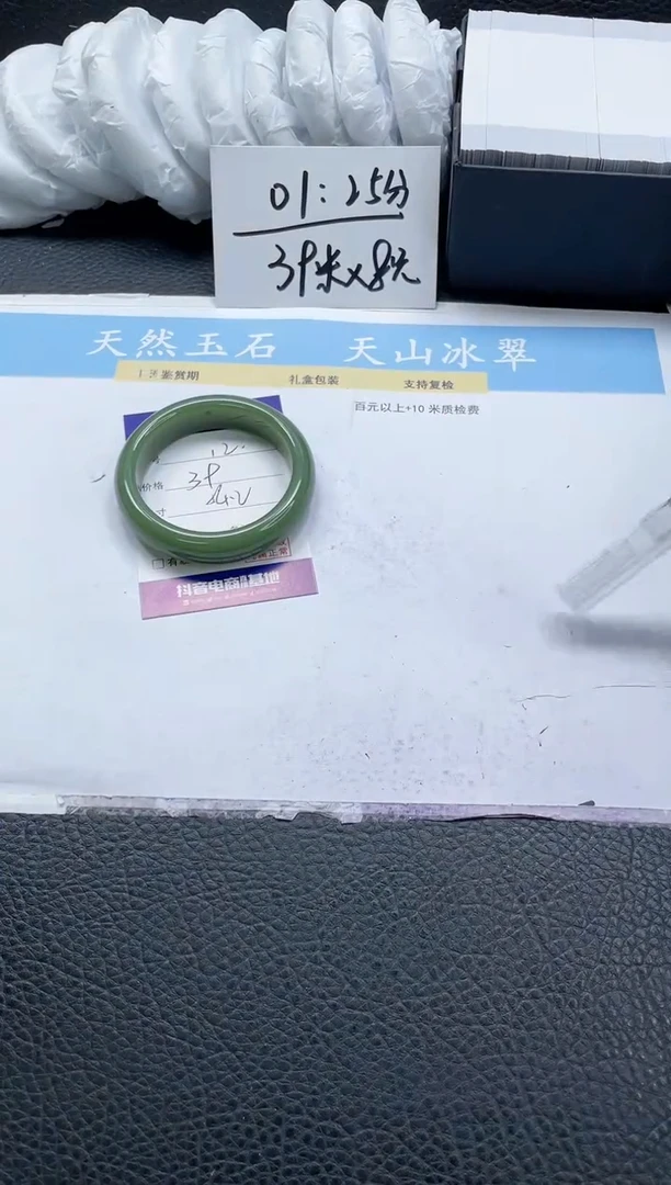 【闪购商品】石英质玉手镯未镶嵌12-54