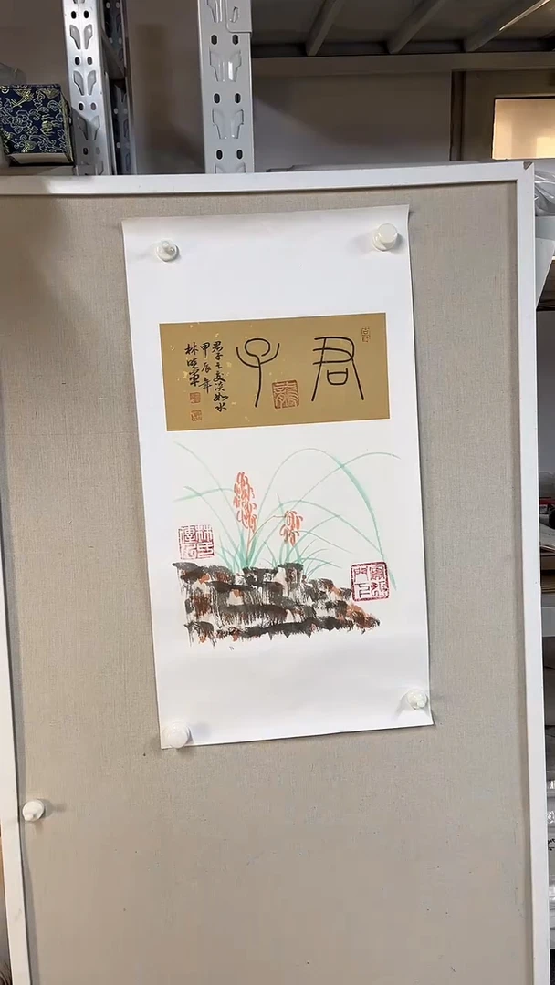 国画坤藏文化 012