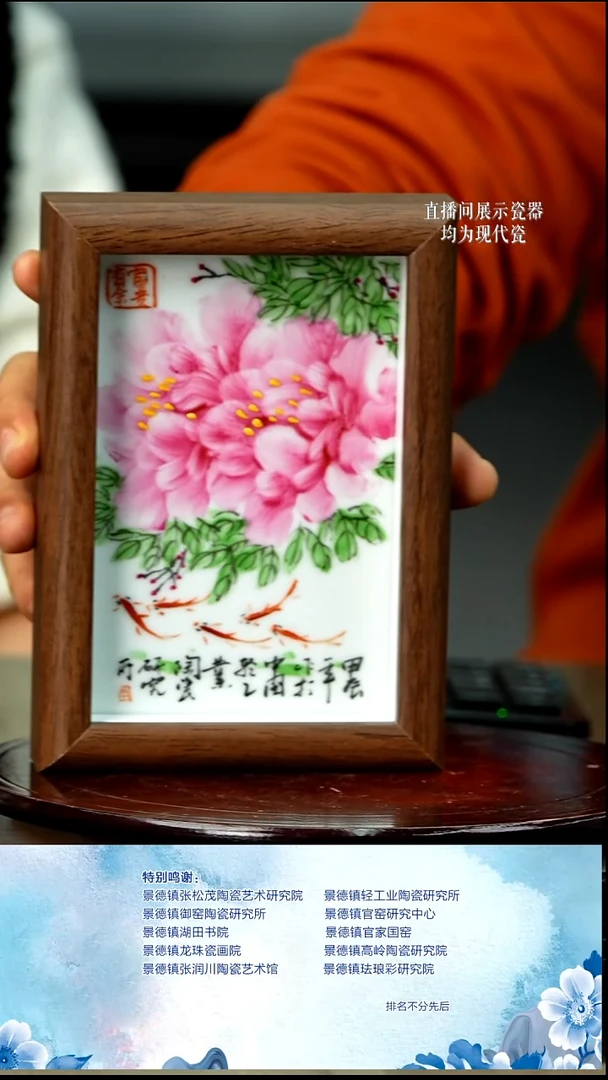 摆件陶瓷文脉艺术茶具摆件C694