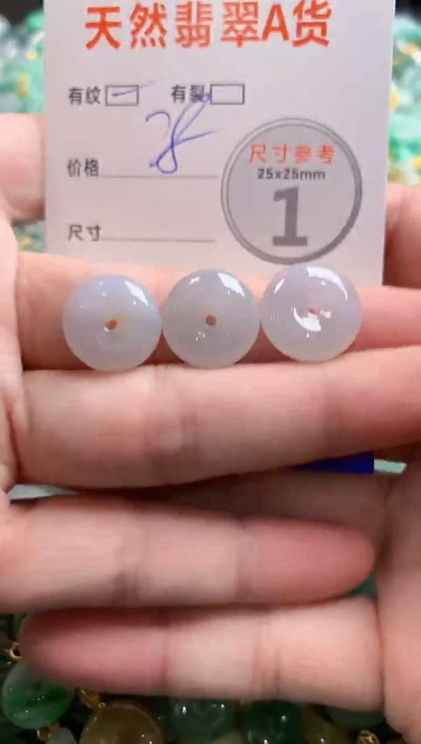 颈饰未镶嵌翡翠29100757