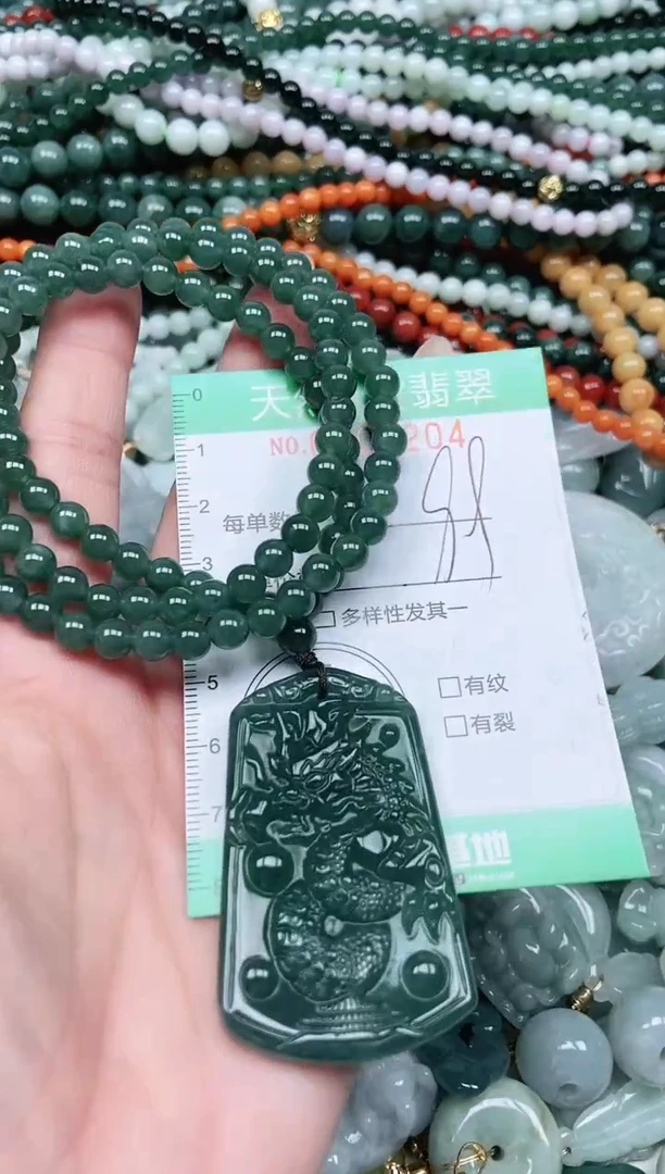 颈饰未镶嵌翡翠翡翠