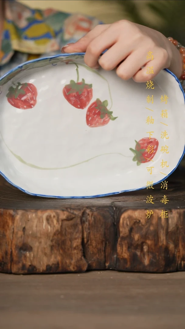 瓷片景德镇高温釉下彩可微波烤箱洗碗机