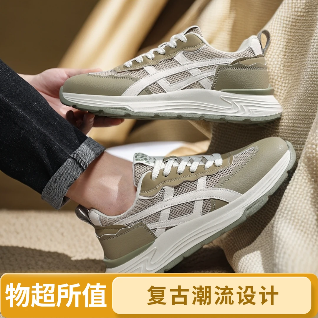 2025 透气百搭潮流男鞋子潮流夏季小众新款小白鞋运动休闲鞋男子