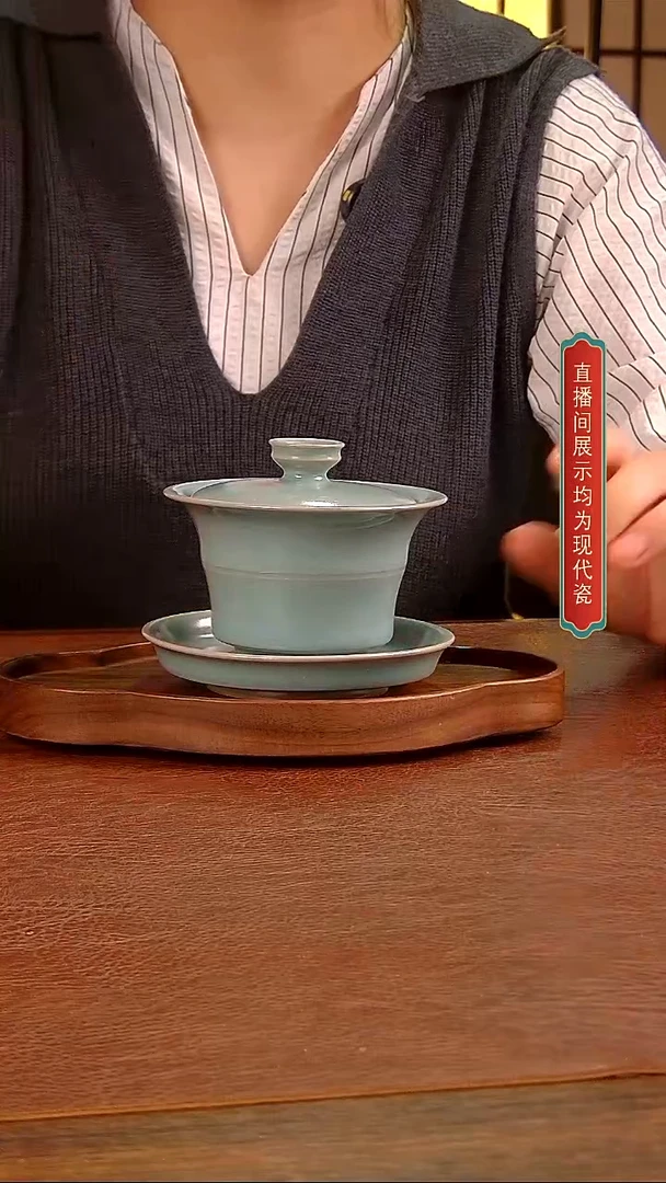 瓷片竹节三才盖碗    微矿     马